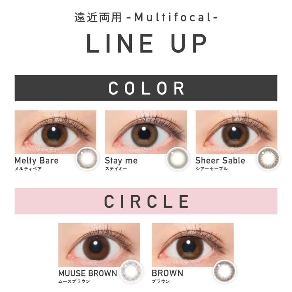 レヴィアワンデーカラー マルチフォーカル（ReVIA MULTIFOCAL 1day）|装用画像