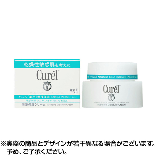 キュレル（curel）乾燥性敏感肌を考えたスキンケアシリーズ｜通販