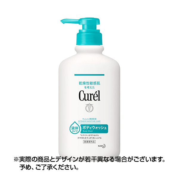 キュレル ボディウォッシュ [本体]【医薬部外品】420ml 