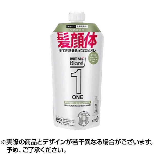 メンズビオレONE ハーブルグリーン詰替 日本国内流通品 花王 KAO