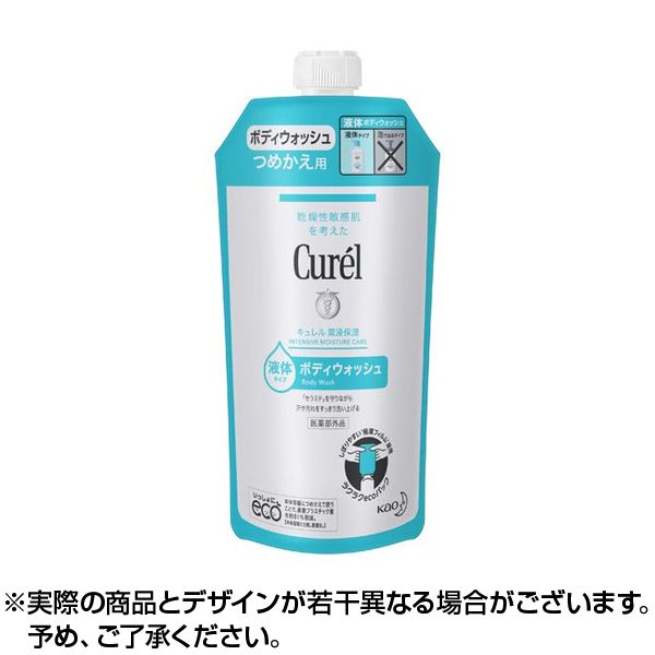 キュレル　ボディウォッシュ　つめかえ用  日本国内流通品
