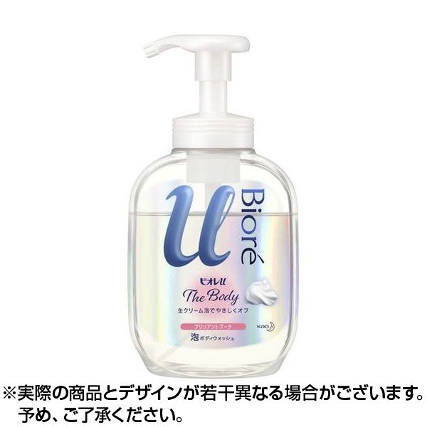 ビオレu ザボディ泡 ブリリアントブーケ ポンプ 日本国内流通品