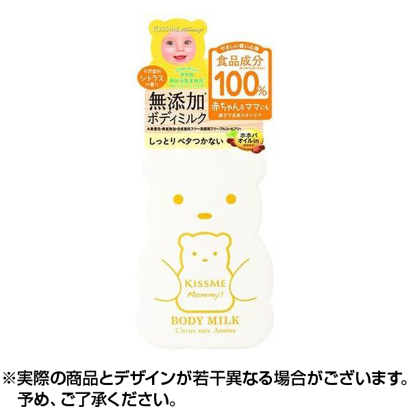 マミーボディミルクＣ日本国内流通品