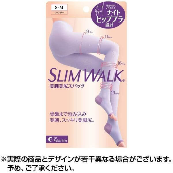 おやすみスリム ☆未開封☆ おやすみスリム サプリ