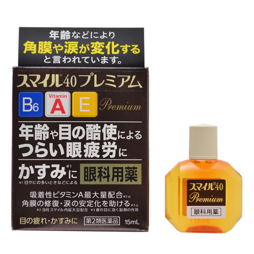 [ネコポス対象]スマイル40プレミアム 日本国内流通品