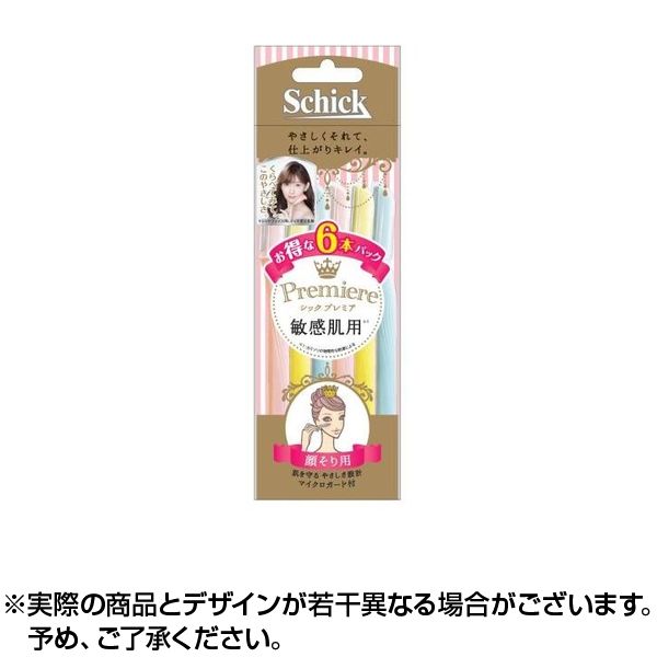 新品・未使用、完品 アビランド ユジェニー(すみれ) ティーポット（S 