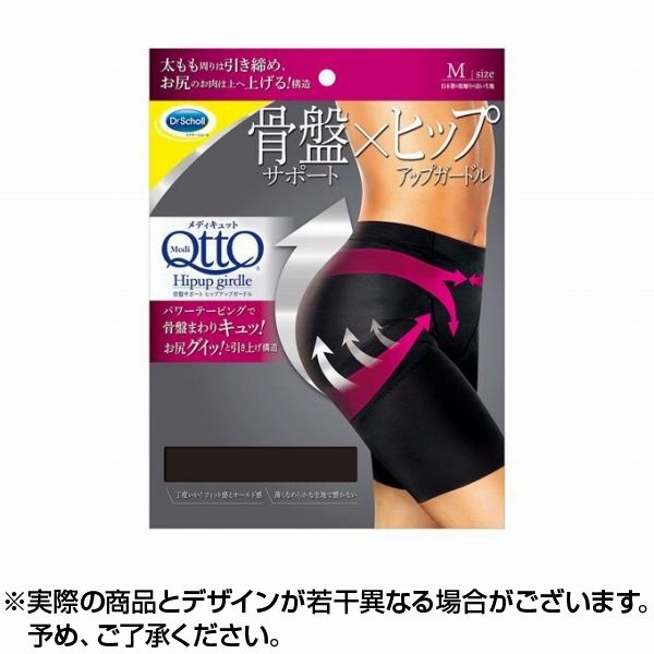 メディキュット着圧タイツ 12枚セット 新品未使用♡ 寝ながらメディキュット 着圧 ソックス ロング Mサイズ ( 1足