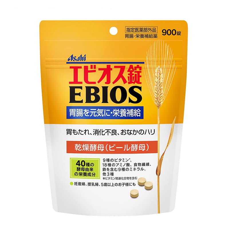 エビオス錠 900錠【指定医薬部外品】パウチタイプ 日本国内流通品 通販コンタクトライフ