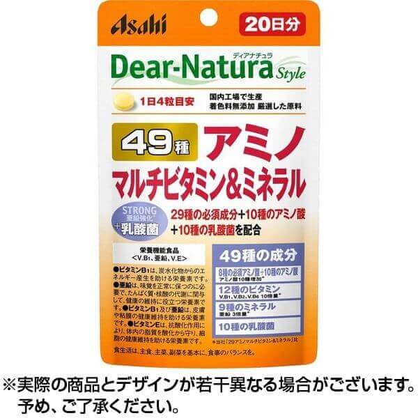 ディアナチュラスタイル 49アミノ マルチビタミン＆ミネラル 20日分 80粒  日本国内流通品