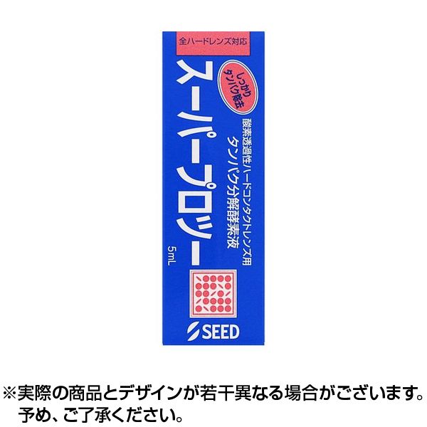 シードスーパープロツー(5ml)x1本 ハードコンタクトケア用品 | 通販