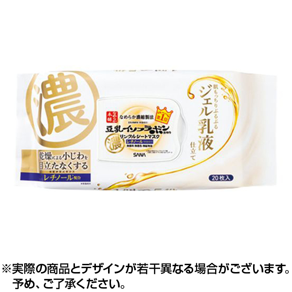 なめらか本舗 リンクルシートマスクN 日本国内流通品