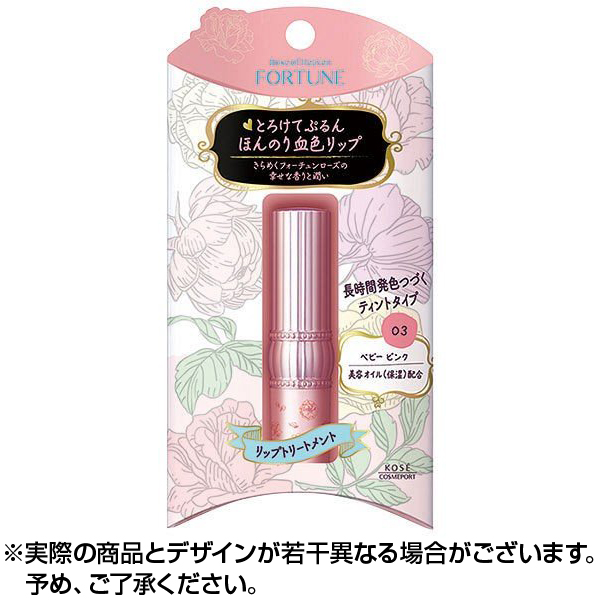 Happy pureローズ^ - ^ Maison MIHARA YASUHIRO ONLINE STORE（ミハラヤスヒロ