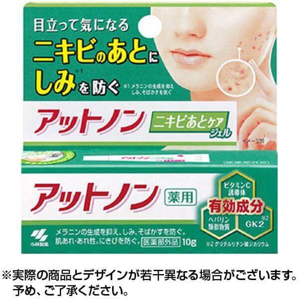 アットノンニキビあとケアジェル 10ｇ　ニキビ跡　小林製薬