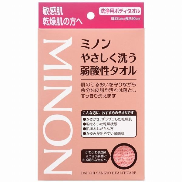 MINON ミノン アミノモイスト やさしく洗う弱酸性タオル　1枚入　日本国内流通品  第一三共ヘルスケア