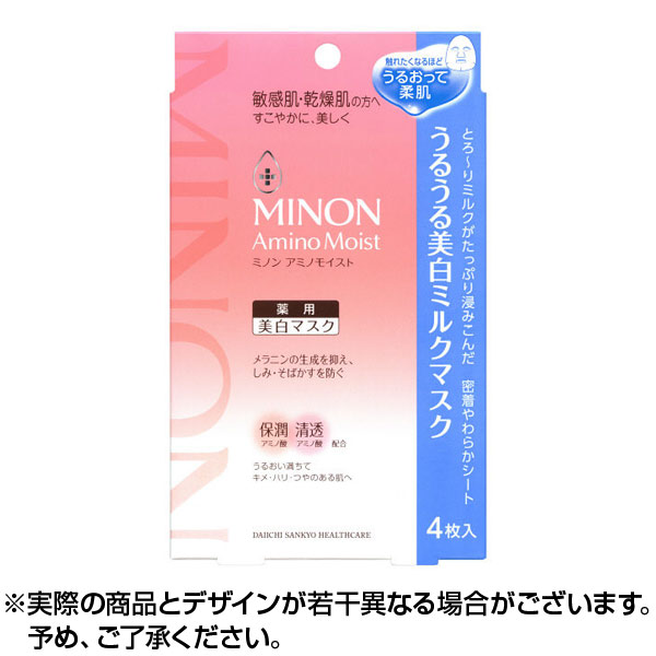 MINON ミノンシリーズ通販｜コンタクトライフ