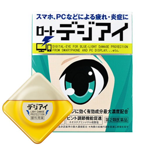 [ネコポス対象]ロートデジアイ 日本国内流通品