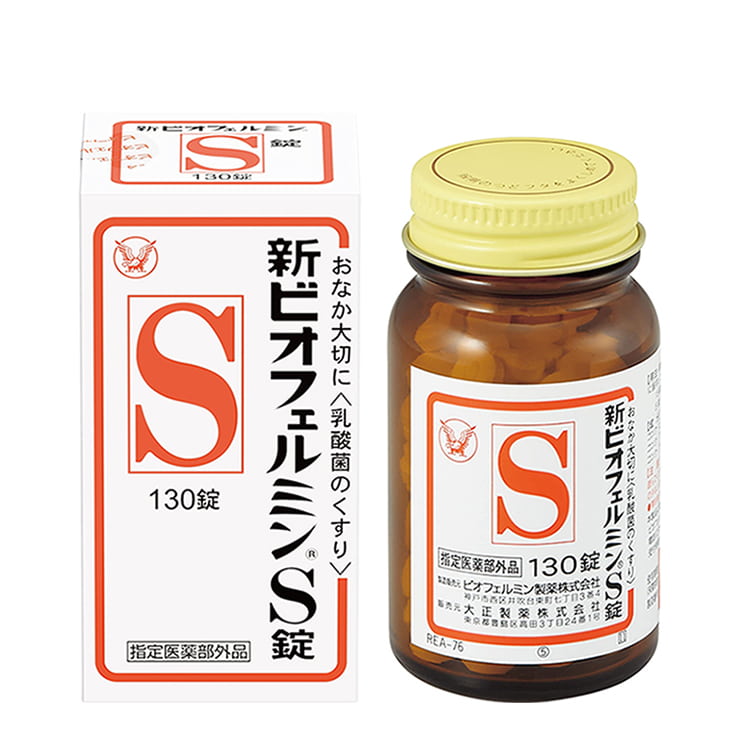 新ビオフェルミンS 130錠（大正製薬）はヒト由来の乳酸菌とビフィズス菌を3種類配合した整腸剤。生後3ヵ月の赤ちゃんからお年寄りまで使えます。腸内フローラ改善、便秘や軟便に。