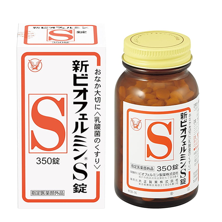  新ビオフェルミンS 350錠（大正製薬）はヒト由来の乳酸菌とビフィズス菌を3種類配合した整腸剤。生後3ヵ月の赤ちゃんからお年寄りまで使えます。腸内フローラ改善、便秘や軟便に。