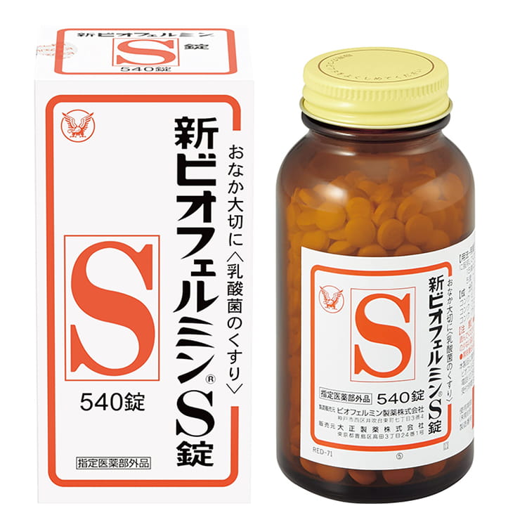 新ビオフェルミンS 540錠（大正製薬）はヒト由来の乳酸菌とビフィズス菌を3種類配合した整腸剤。生後3ヵ月の赤ちゃんからお年寄りまで使えます。腸内フローラ改善、便秘や軟便に。