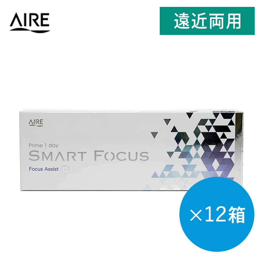 ＼300円割引＆送料無料／プライムワンデースマートフォーカス 遠近両用 [30枚入 12箱] 遠近両用コンタクト 1DAY ONEDAY 1日使い捨て 初期老眼 高含水 レビュー投稿で次回300円割引 スマホ目 お試し