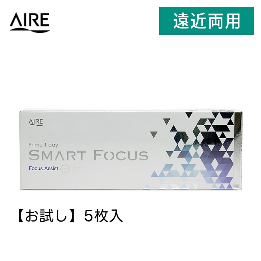 プライムワンデースマートフォーカス 遠近両用 [5枚入 1箱] 遠近両用コンタクト 1DAY ONEDAY 1日使い捨て 初期老眼 高含水 レビュー投稿で次回300円割引 スマホ目 お試し