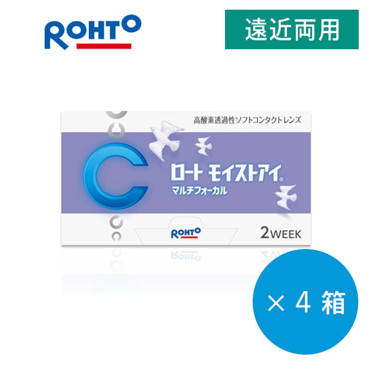 ★送料無料★ロート モイストアイ マルチフォーカル【遠近両用】 [6枚入 4箱] 